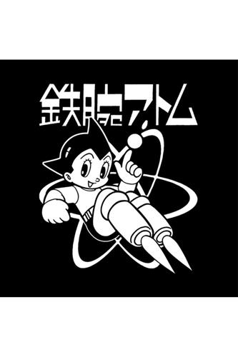 Astro Boy Atom - Classic Tee - Black (Small)