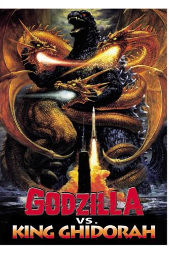 Godzilla Ultimate Collection - 6 Film DVD