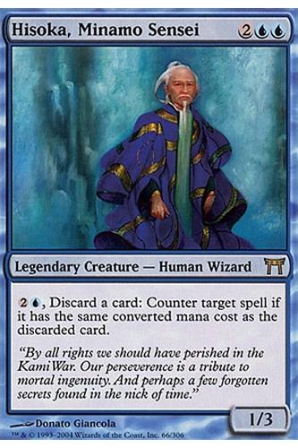 Hisoka, Minamo Sensei Hisoka, Minamo Sensei