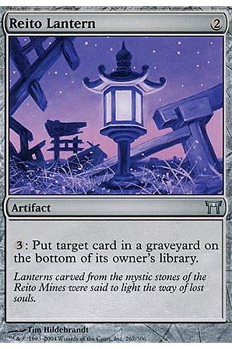 Reito Lantern