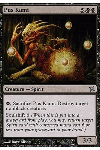 Pus Kami