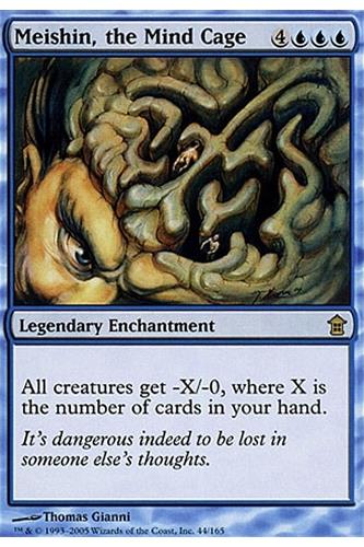 Meishin, the Mind Cage