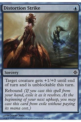 Distortion Strike