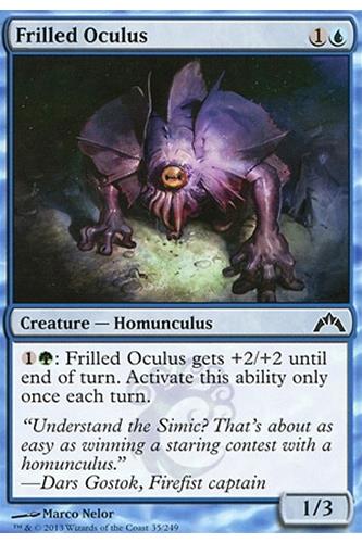 Frilled Oculus