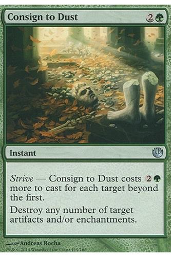 Consign to Dust