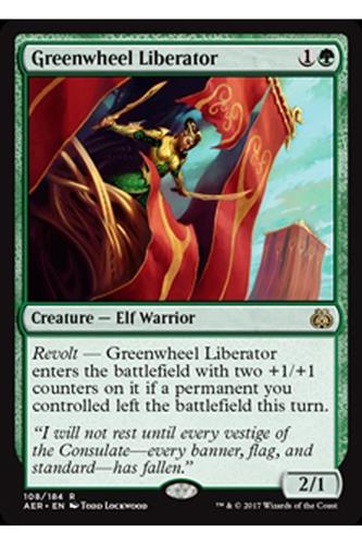 Greenwheel Liberator