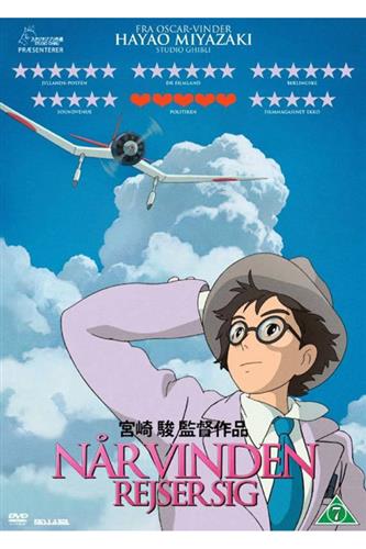 Når vinden rejser sig (DVD) japansk tale