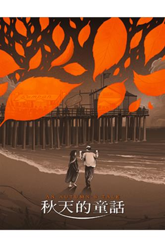An Autumns Tale Blu-Ray