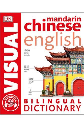 Mandarin Chinese-English Bilingual Visual Dictionary
