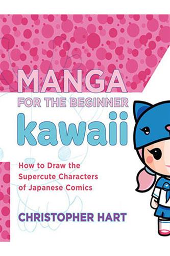 Manga for the Beginner: Kawai