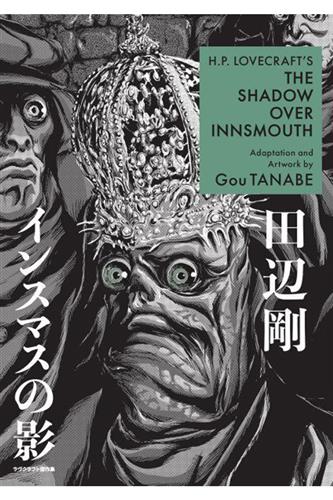 Shadow Over Innsmouth
