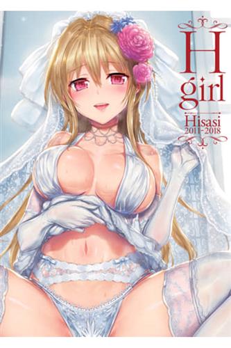H-Girl: Hisasi Artworks 2011-2018