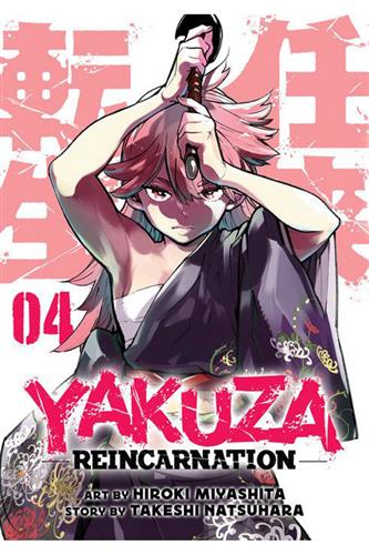 Yakuza Reincarnation vol. 4