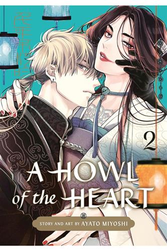 A Howl of the Heart vol. 2 A Howl of the Heart vol. 2