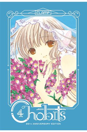 Chobits 20th Anniversary Ed vol. 4 HC