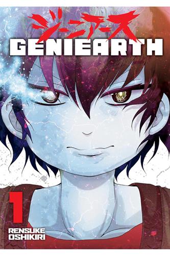 Geniearth vol. 1