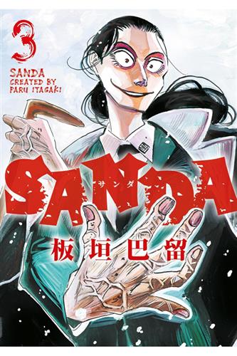 Sanda vol. 3