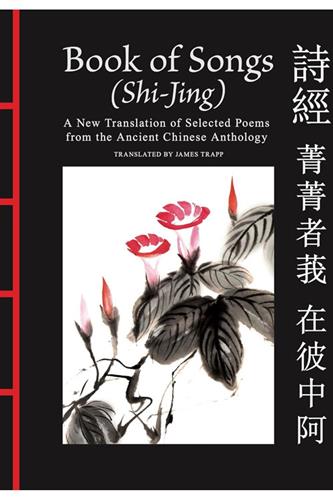 Book of Songs (Shi-Jing): New Translation of Selected Poems from the Ancient Chi