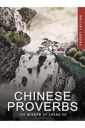 Chinese Proverbs (Pocket Edition)