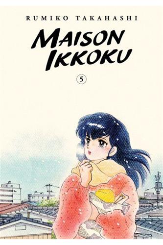 Maison Ikkoku Collectors Edition vol. 5