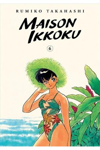 Maison Ikkoku Collectors Edition vol. 6