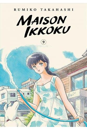 Maison Ikkoku Collectors Edition vol. 9