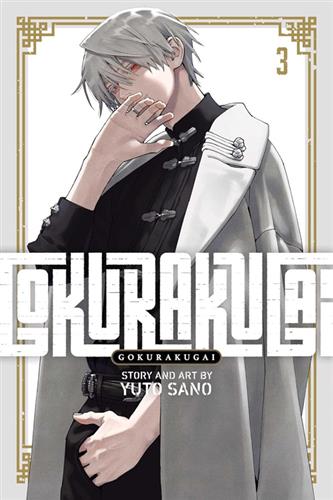 Gokurakugai vol. 3