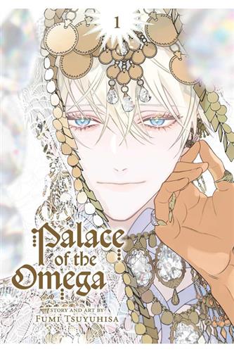 Palace of the Omega vol. 1