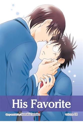 His Favorite vol. 14