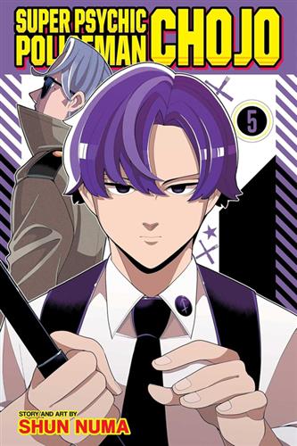 Super Psychic Policeman Chojo vol. 5