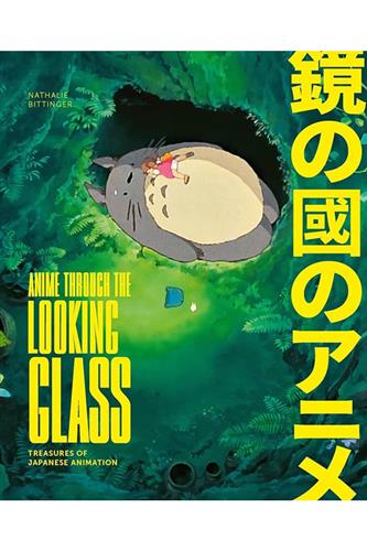 Anime Through the Looking-Glass HC