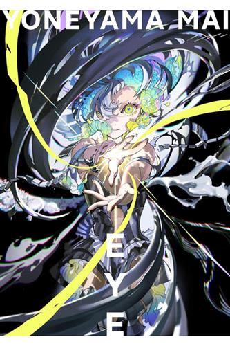 Eye Yoneyama Mai