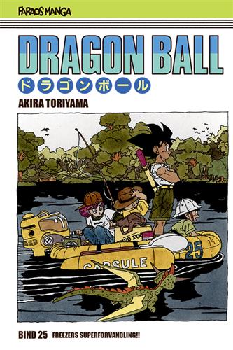 Dragon Ball 25: Freezers forvandling!