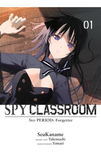 Spy Classroom 3rd Period Forgetter vol. 1