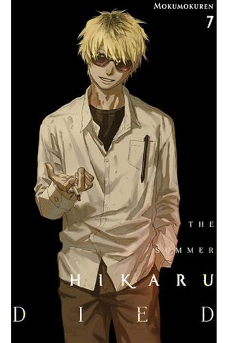 Summer Hikaru Died vol. 7