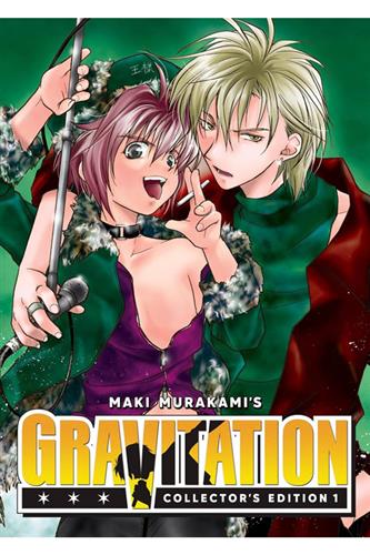 Gravitation Collector's Edition 1 Gravitation Collector's Edition 1