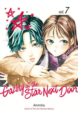 Gazing at Star Next Door vol. 7