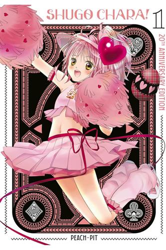 Shugo Chara! 20th Anniversary Edition 1