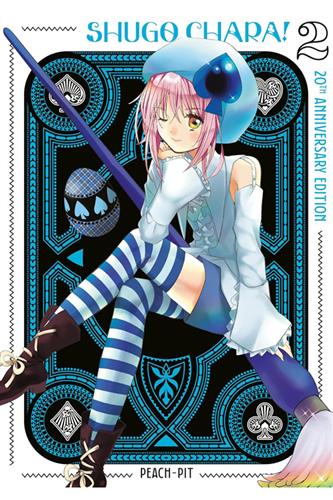 Shugo Chara! 20th Anniversary Edition 2