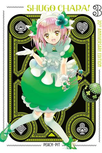 Shugo Chara! 20th Anniversary Edition 3