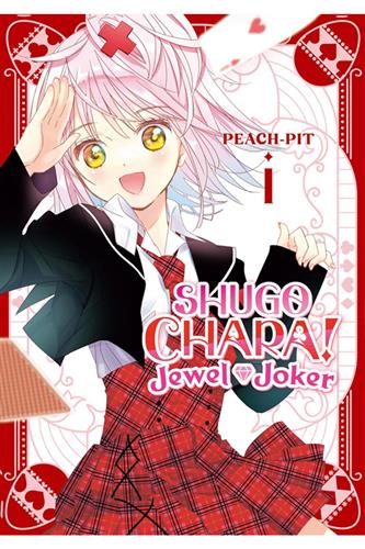 Shugo Chara! Jewel Joker vol. 1