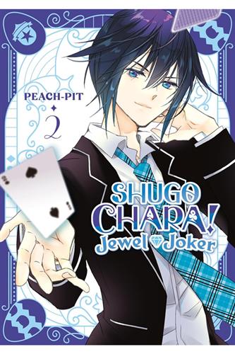 Shugo Chara! Jewel Joker vol. 2