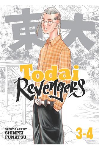 Todai Revengers vol. 3-4