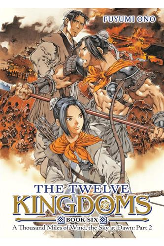 Twelve Kingdoms 6 - A Thousand Miles of Wind, the Sky at Dawn Part 2 (Novel)
