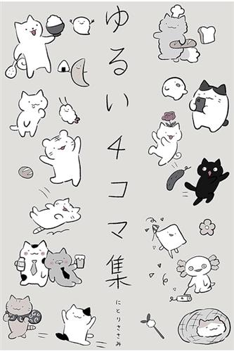 Wonder Cats