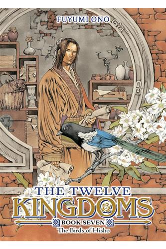 Twelve Kingdoms 7 - The Birds of Hisho (Novel)