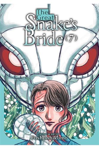 Great Snake's Bride vol. 7