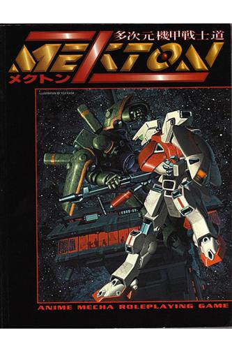 Core Rulebook