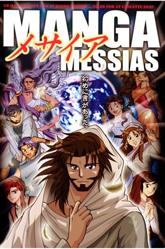 Manga Messias 