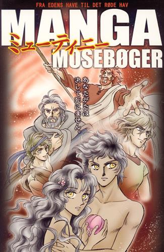 Manga Mosebøger